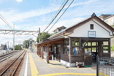 駅