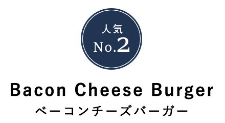 No.2