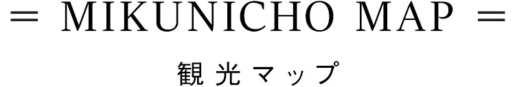 観光マップ